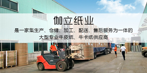 牛皮紙生產(chǎn)廠家介紹牛皮紙生產(chǎn)中如何減少灰塵？