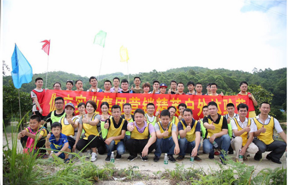 其樂融融，伽立實業(yè)集團大嶺山森林公園戶外拓展嗨翻天?。。? title=