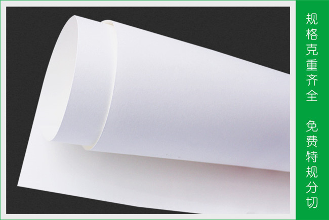 牛皮紙多少錢一張？牛皮紙一張多少錢？