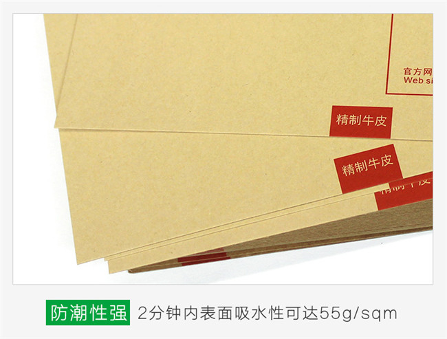 精制牛皮紙有什么特點？精制牛皮紙有哪些應(yīng)用？